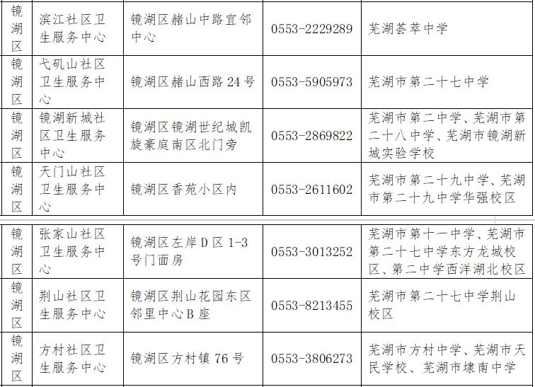 镜湖.png