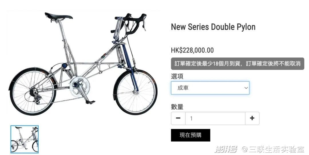 某售车网站上的AM折叠自行车，这一辆折合人民币约20万元