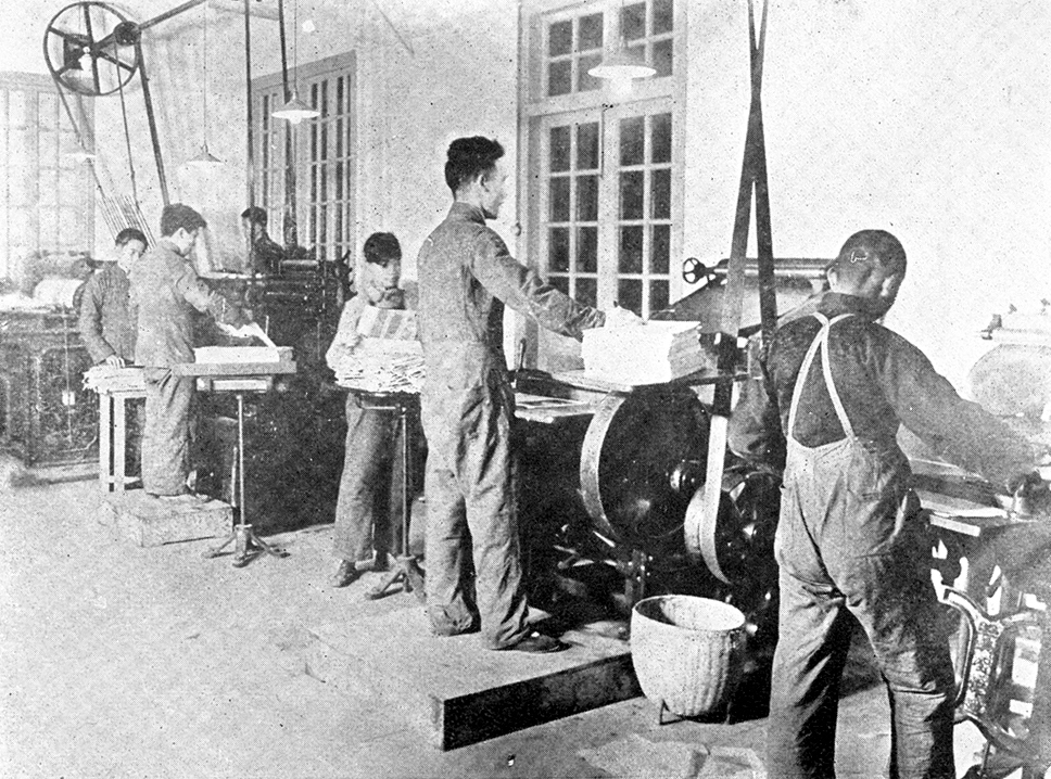 20世纪30年代，苏州美专校办印刷厂